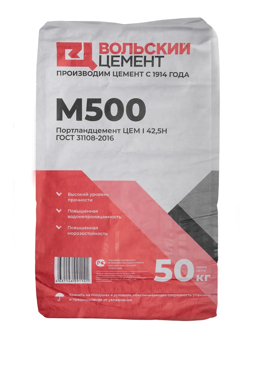 Цемент М-500 Heidelberg ЦЕМ I/42.5Н (Вольский цемент) (50 кг) (30 шт/палет)