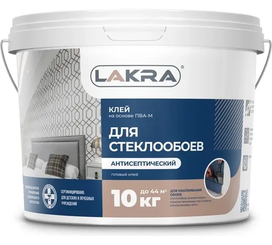 Клей для стеклообоев Лакра (10кг) /0007828/