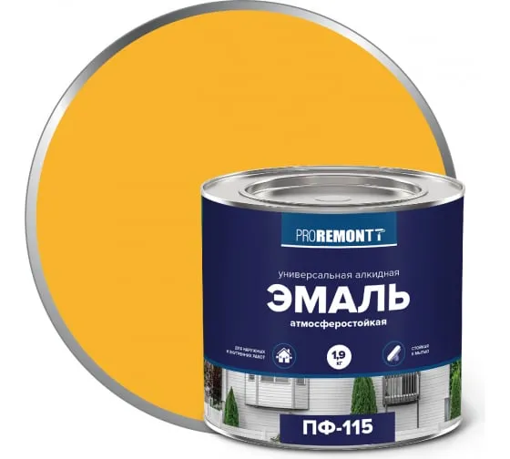 Эмаль "Проремонт" ПФ-115 0,9 кг оранж./0006652/