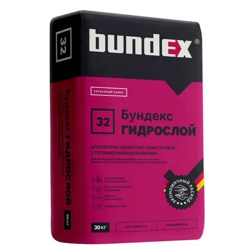 Штукатурка цементная 32 "Бундекс Гидрослой" (30 кг)  (42 шт/паллета)