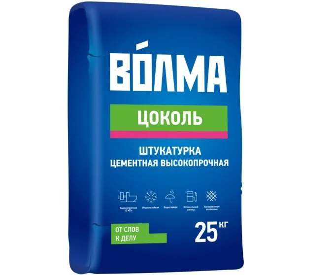 Штукатурка "Волма-Цоколь" (25 кг) (56 шт/паллета)