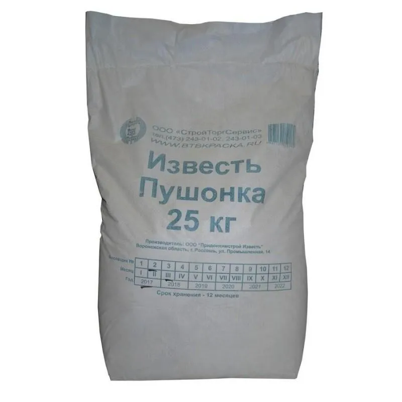 Известь гашеная (меш 25 кг.)