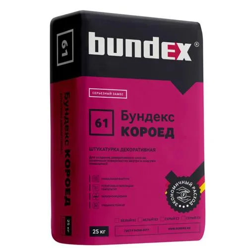 Штукатурка декоративная 61 "Бундекс Короед" Б2 (25 кг) (48 шт/паллета)