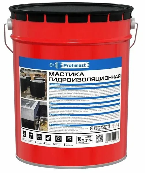 Мастика PROFIMAST гидроизоляционная (21,5л/18кг/металл)