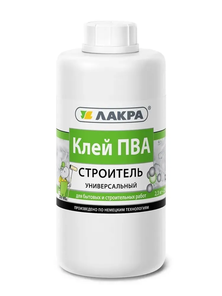 Клей ПВА "Лакра" 2,3 кг универсальный Строитель /0007842/
