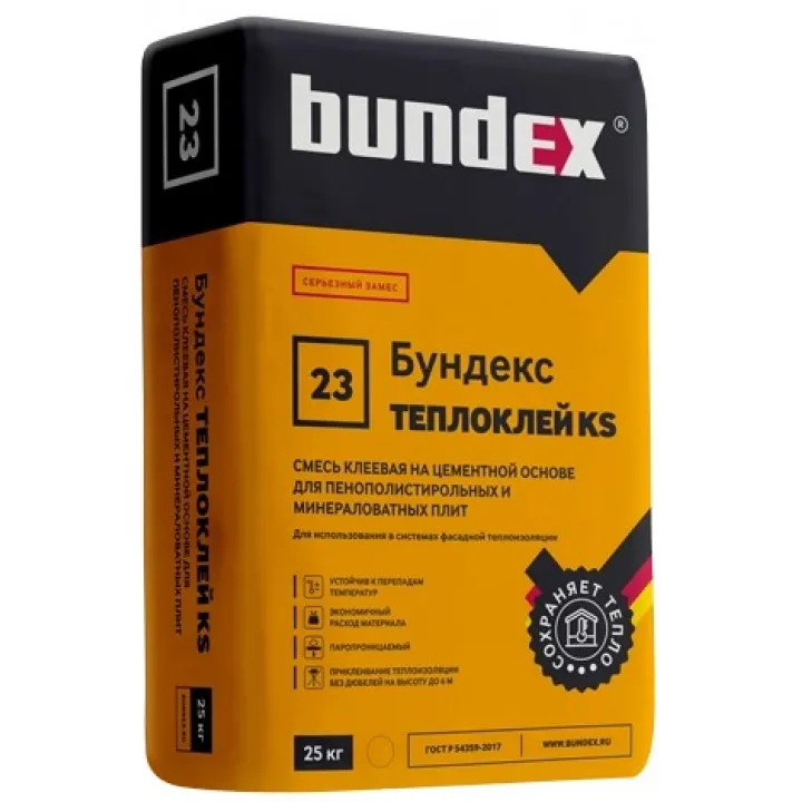 Клей монтажный для теплоизоляции 23 "Бундекс Теплоклей  KS" (25 кг)  (48 шт/паллета)