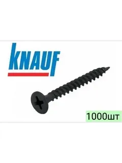 Саморез 3,5х25 потай частая резьба, Knauf (1000 шт)