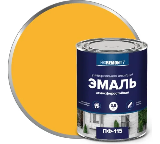 Эмаль "Проремонт" ПФ-115 0,9 кг желтая/0006627/
