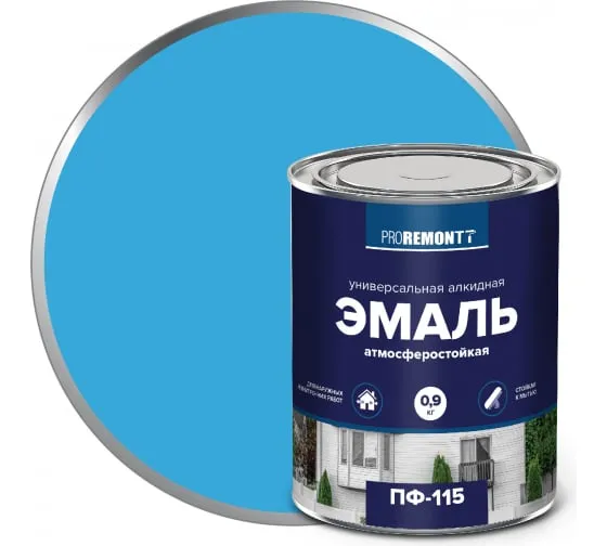 Эмаль "Проремонт" ПФ-115 0,9 кг голубая/0006622/
