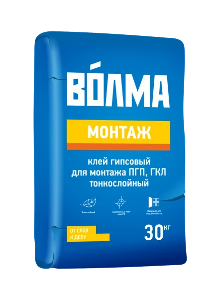 Клей монтажный Волма-монтаж 30 кг (45 шт/паллета)