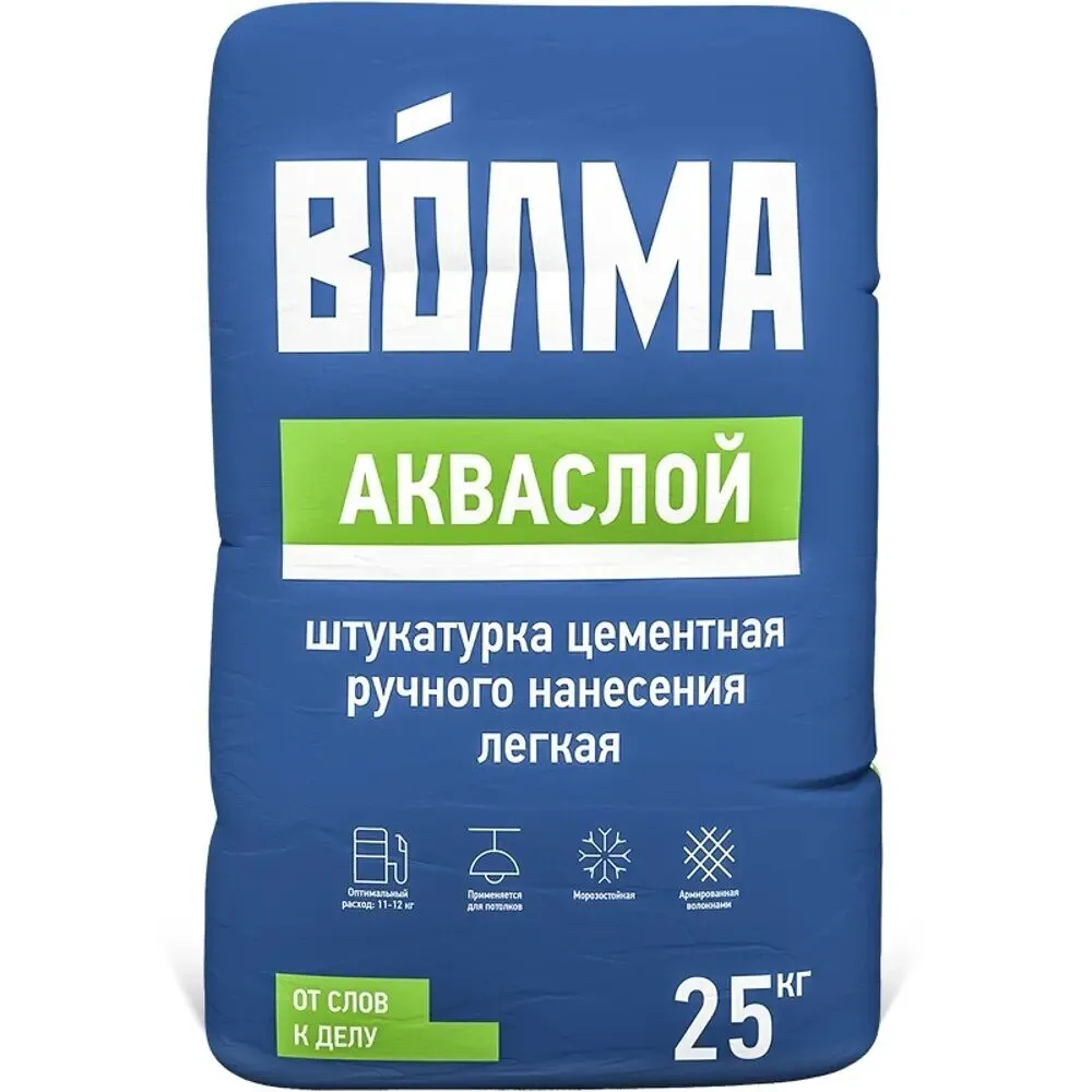 Штукатурка "Волма-Акваслой" (25 кг) (48 шт/паллета)