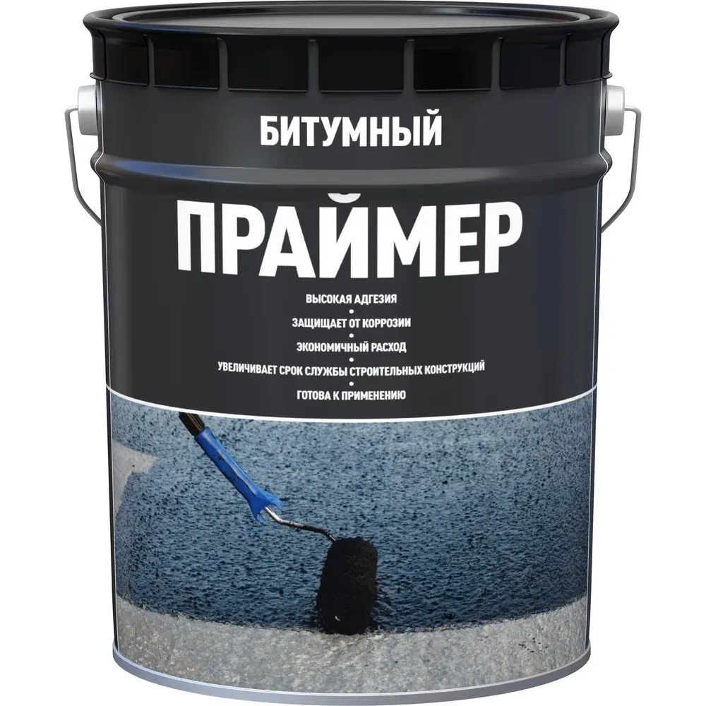 Праймер битумный PROFIMAST (21,5л/16кг металл) Черное ведро