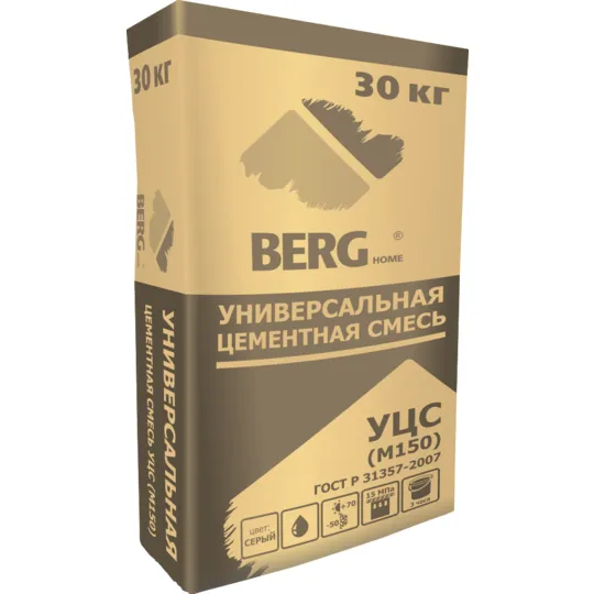 Смесь универсальная цементная Berghome М-150 (30кг) (40 шт/паллета)