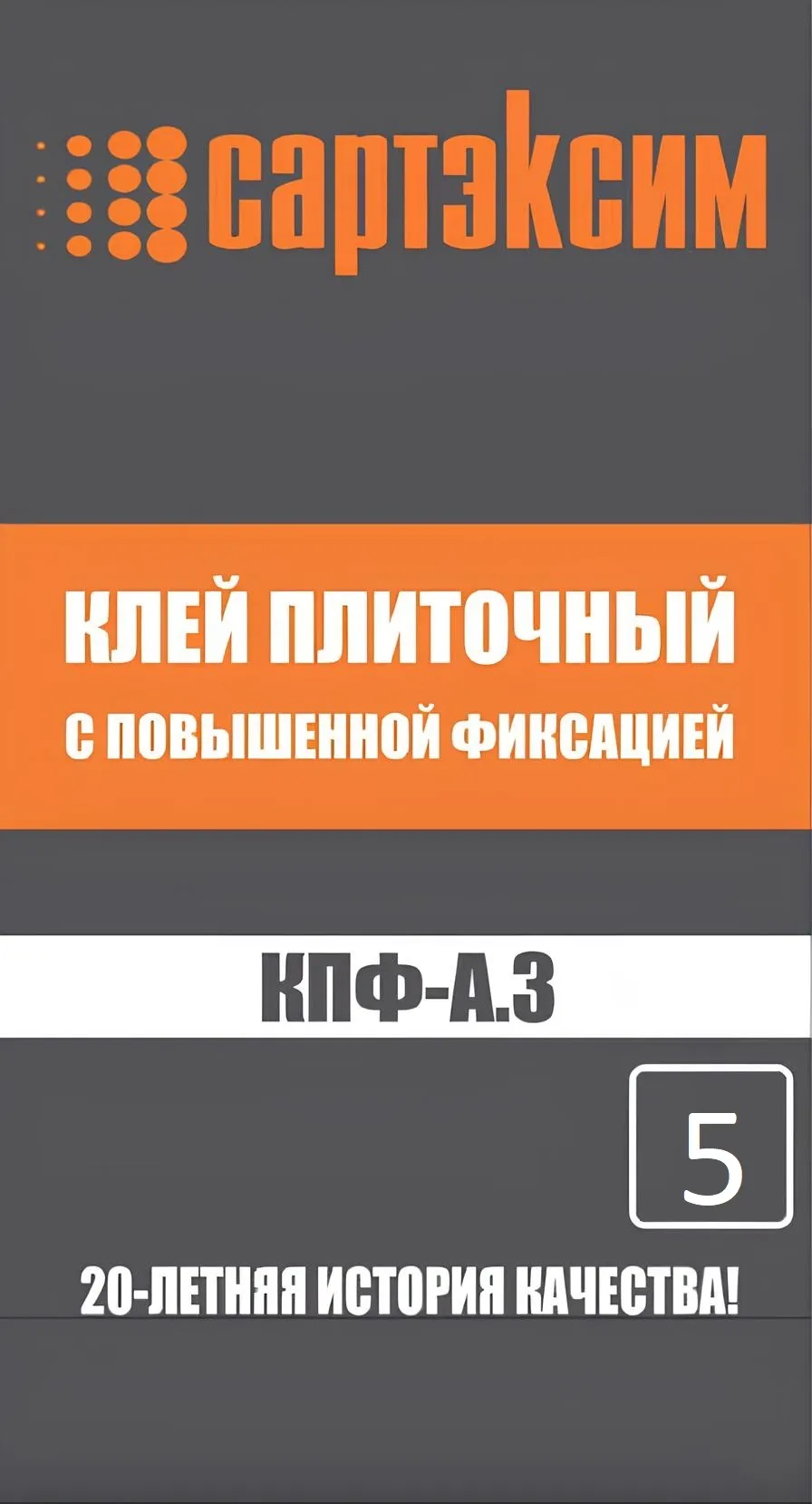 Клей плиточный "Сартэксим" КПФ-А3 25кг (48 шт/паллета)