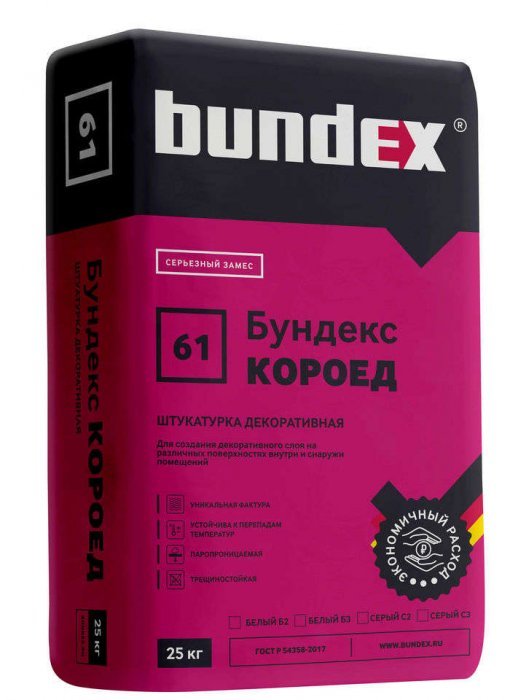 Штукатурка декоративная "Бундекс Короед" Серая 2мм/3мм.