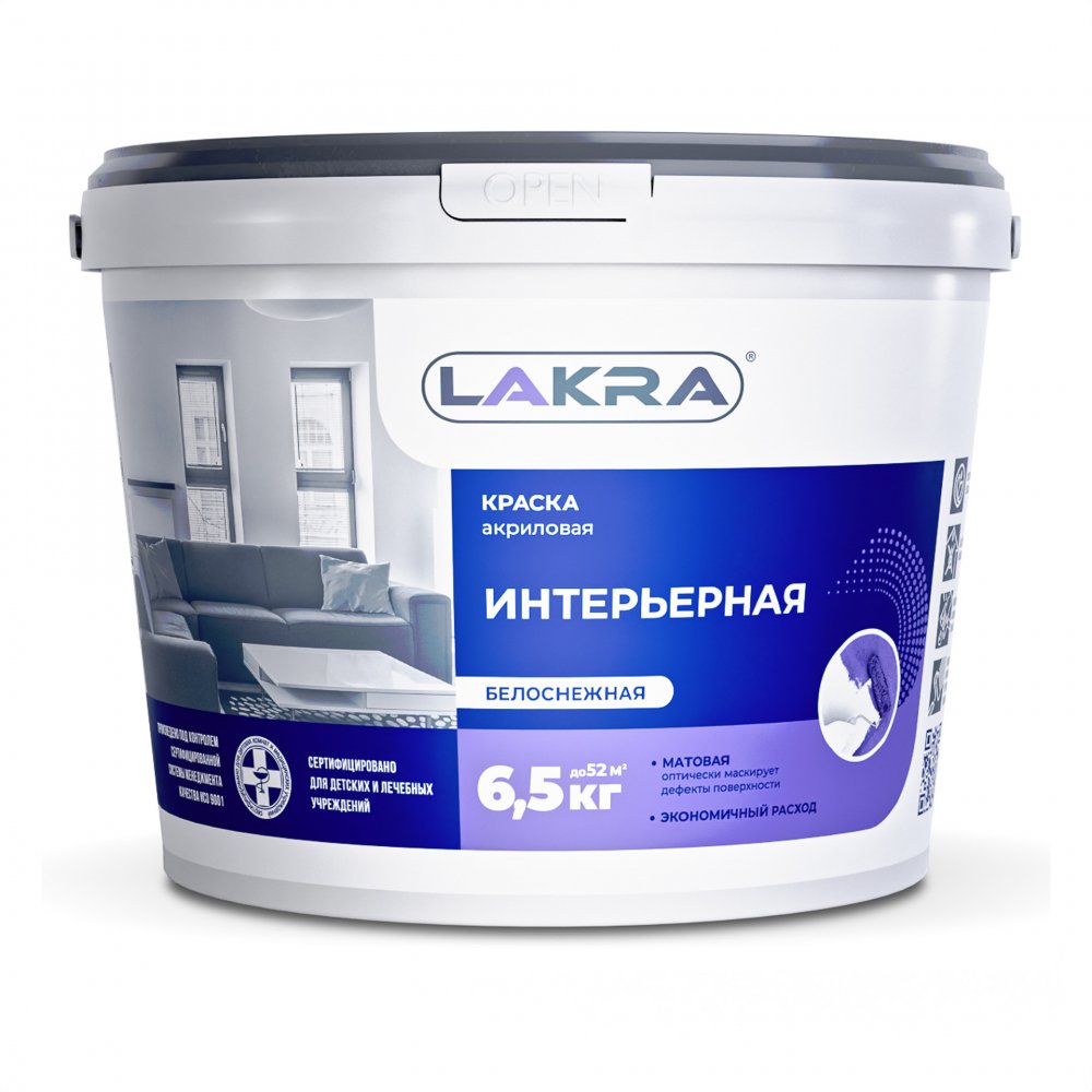 Краска интерьерная белоснежная Лакра 6,5 кг