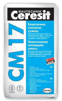 Клей плиточный Ceresit (Церезит) CM-17 25 кг