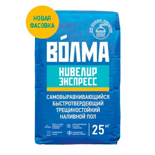 Наливной пол гипсовый "Волма-Нивелир Экспресс"(5-100мм) (25 кг) (56 шт/паллета)