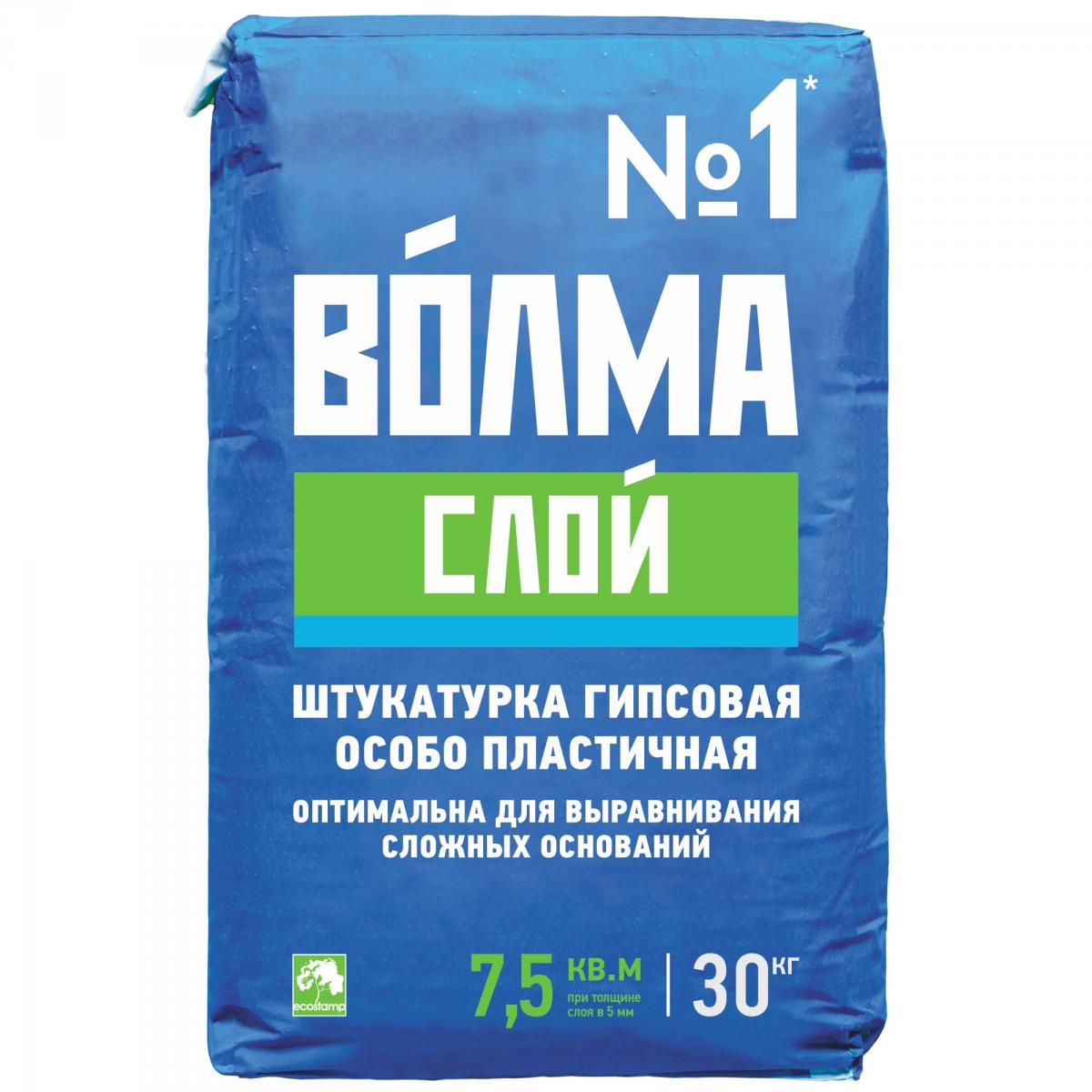 Штукатурка "Волма-Слой" (30 кг) (45 шт/паллета)