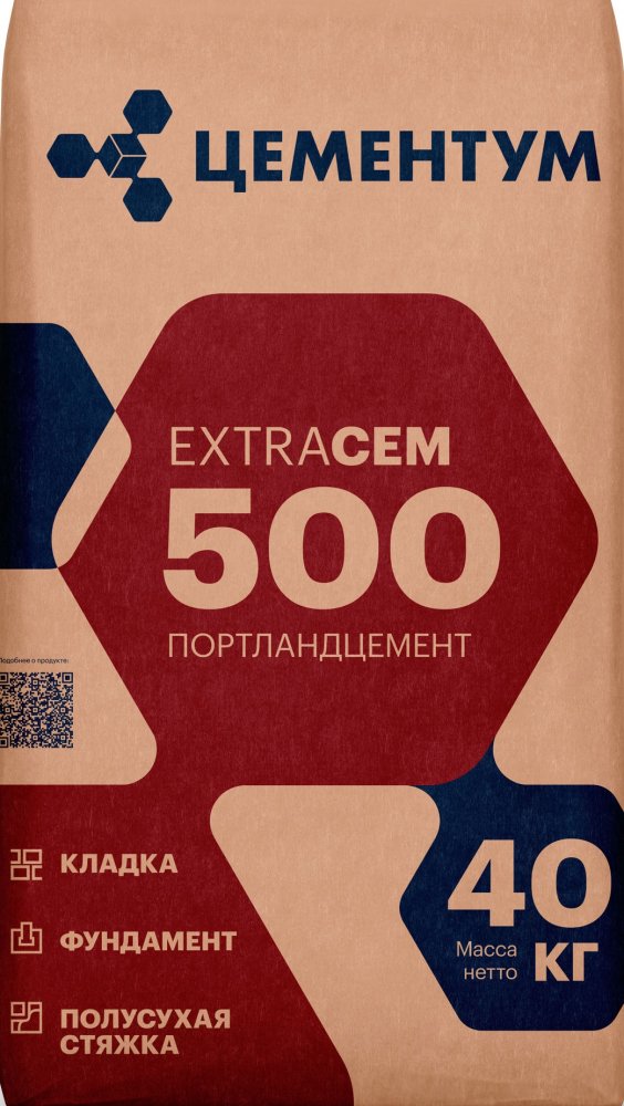 Цемент Цементум (Holcim) (заводская фасовка) М500 40 кг