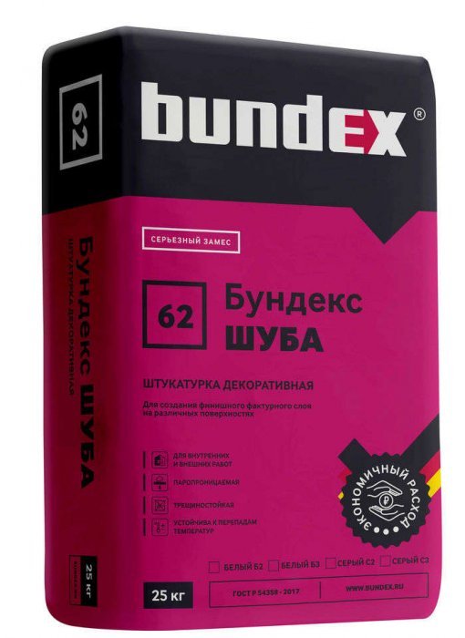 Штукатурка декоративная "Бундекс Шуба" 2мм/3мм