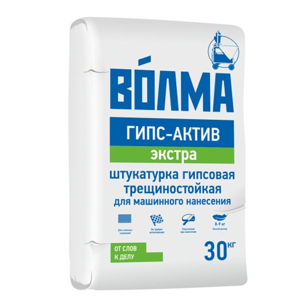 Штукатурка МН гипсовая Волма-Гипс-Актив Экстра 30кг