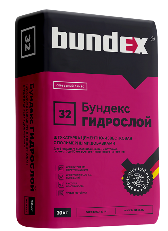 Штукатурка цементная "Бундекс Гидрослой" 30 кг.