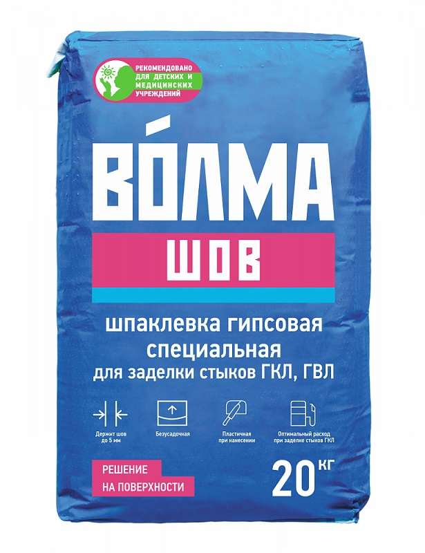 Шпатлевка гипсовая "Волма-Шов" 20 кг (63 шт/паллета)