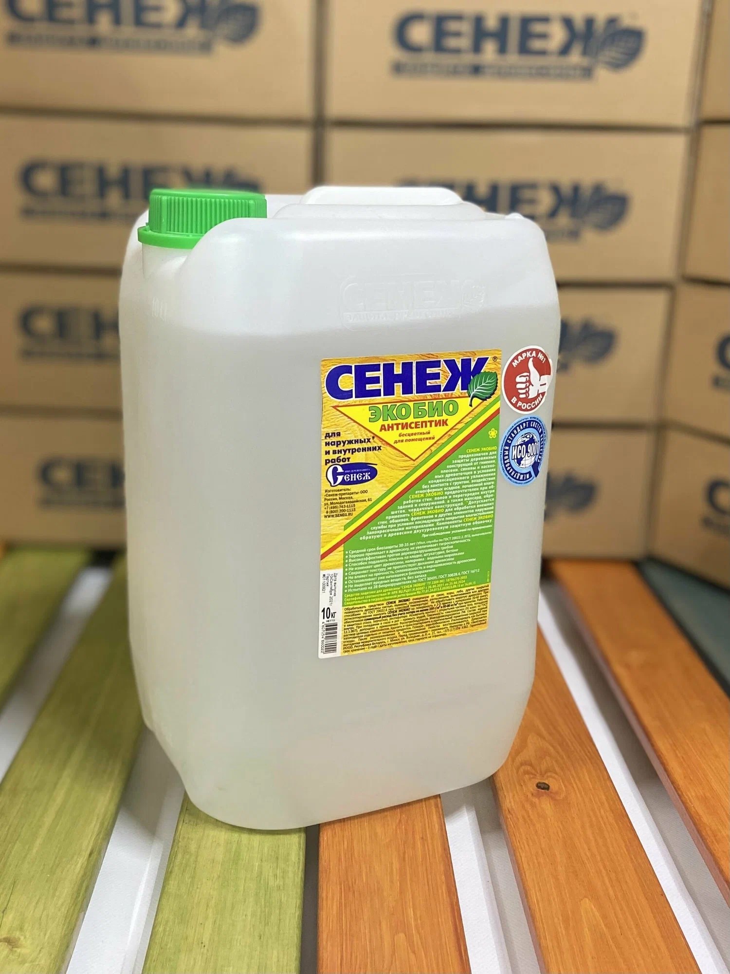 Сенеж ЭКОБИО, кан. 10 кг