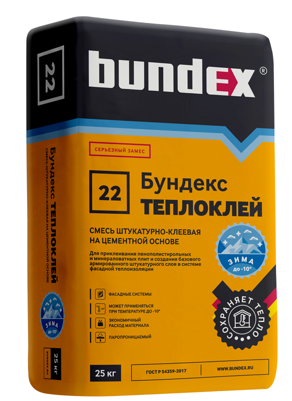 Смесь штукатурно-клеевая "Бундекс Теплоклей" ЗИМНИЙ