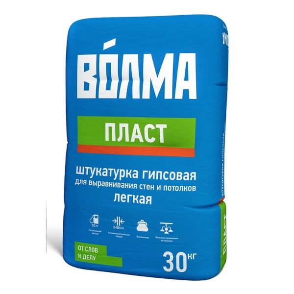 Штукатурка «Волма-Пласт» Мешок 30кг
