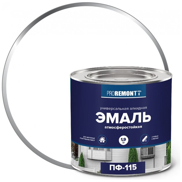 Эмаль "Проремонт" ПФ-115 1,9 кг бел.мат./0006613/