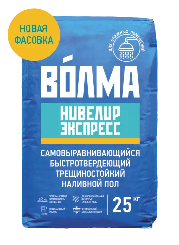 Наливной пол ВОЛМА-Нивелир-Экспресс 25 кг