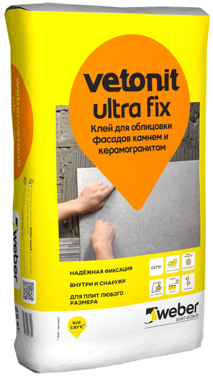Клей плиточный Ветонит Ультра фикс эластичный С2ТS1 (25 кг)