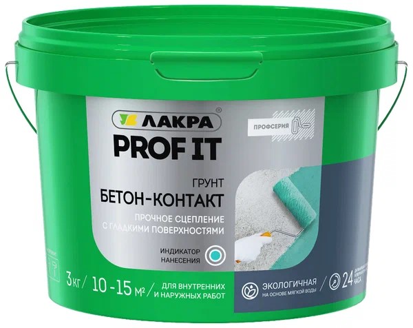 Грунт Бетон-контакт "Лакра" 3 кг/0007433/