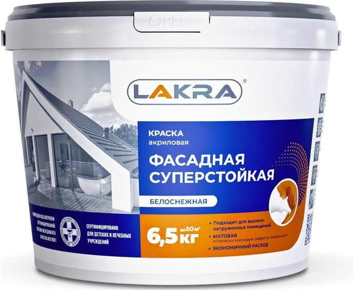 Краска фасадная акриловая Лакра суперстойкая белоснежная 6,5 кг