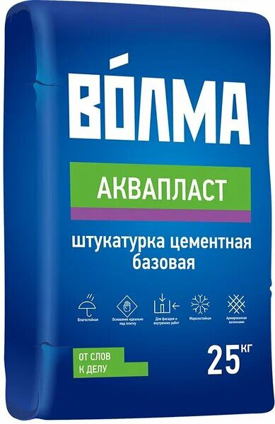 Штукатурка "Волма-Аквапласт" 25 кг (56 шт/паллета)