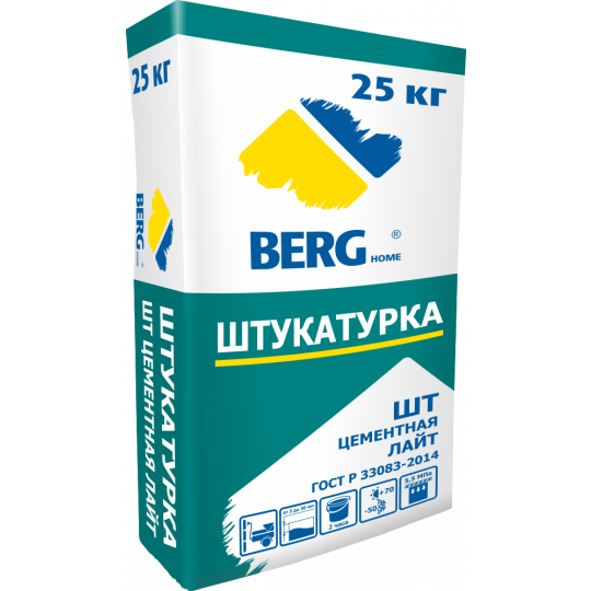 Штукатурка цементная ШТ Лайт  BERGhome 25 кг. 