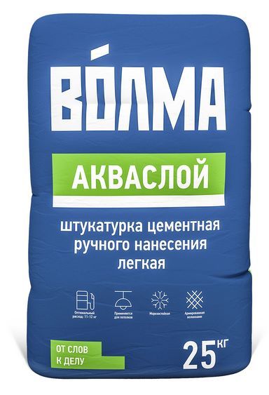 Штукатурка цементная "Волма-Акваслой" 25 кг.