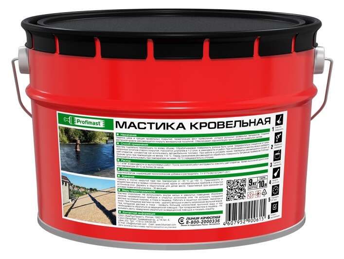 Мастика PROFIMAST кровельная (10л/9кг/металл)