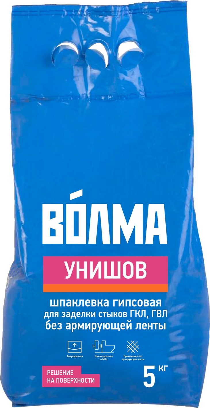 Шпатлевка гипсовая "Волма-Унишов" 5 кг.