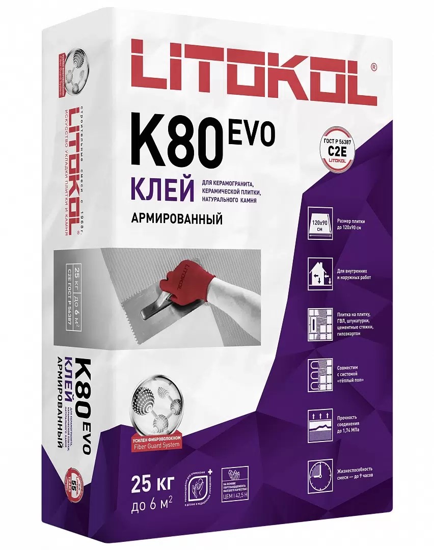 Клей плиточный Litokol K80 EVO 25кг (54 шт/паллета)