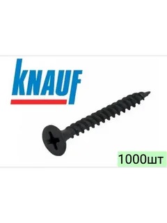Саморез 3,5х25 потай частая резьба, Knauf (1000 шт)