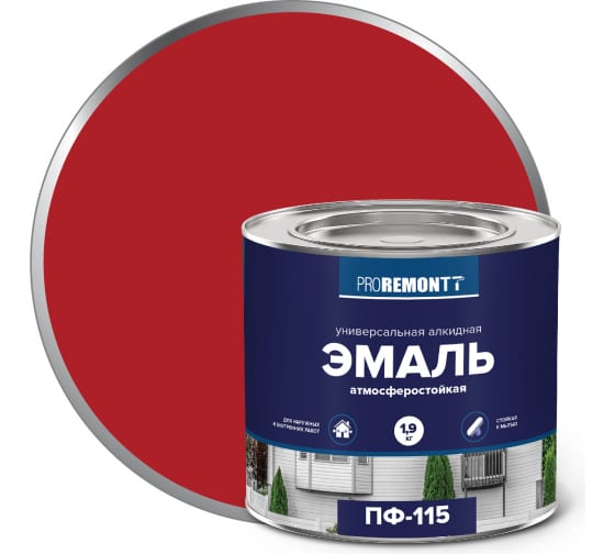 Эмаль "Проремонт" ПФ-115 1,9 кг красная/0006643/