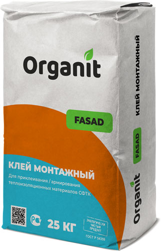 Клей для систем теплоизоляции ORGANIT FASAD (25кг)