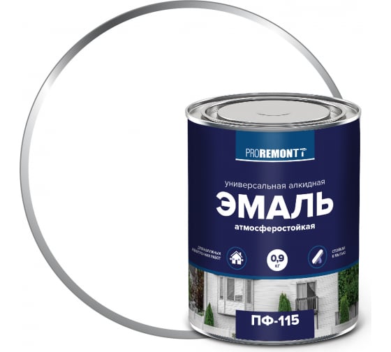 Эмаль "Проремонт" ПФ-115 0,9 кг бел.глянц./0006607/