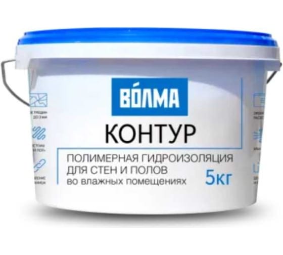 Гидроизоляция полимерная готовая Волма Контур 5 кг.