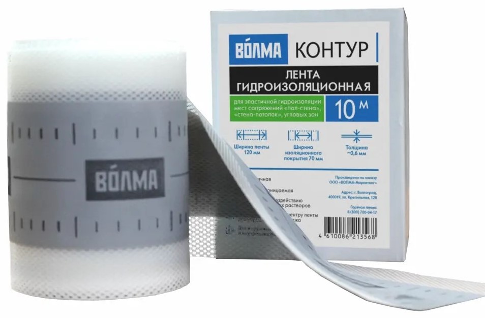 Лента гидроизоляционная ВОЛМА Контур 10 п.м. (120/70мм) 