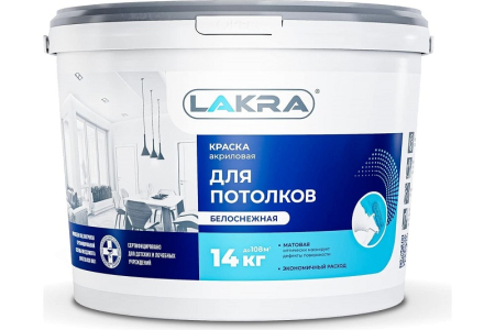 Краска Беляночка потолок 14 кг 