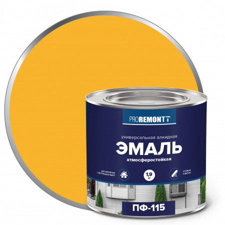 Эмаль "Проремонт" ПФ-115 1,9 кг желтая/0006628/